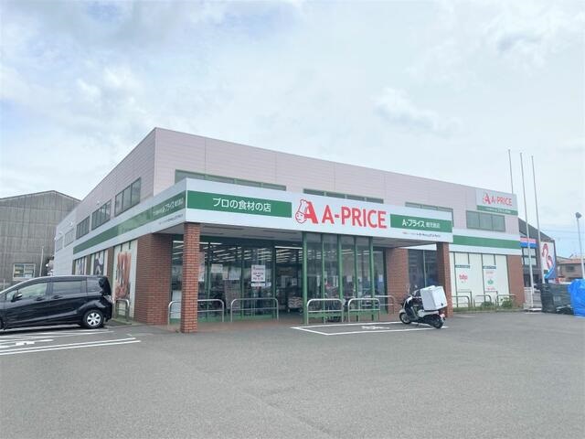 スーパー　コスモス（スーパー）まで289m