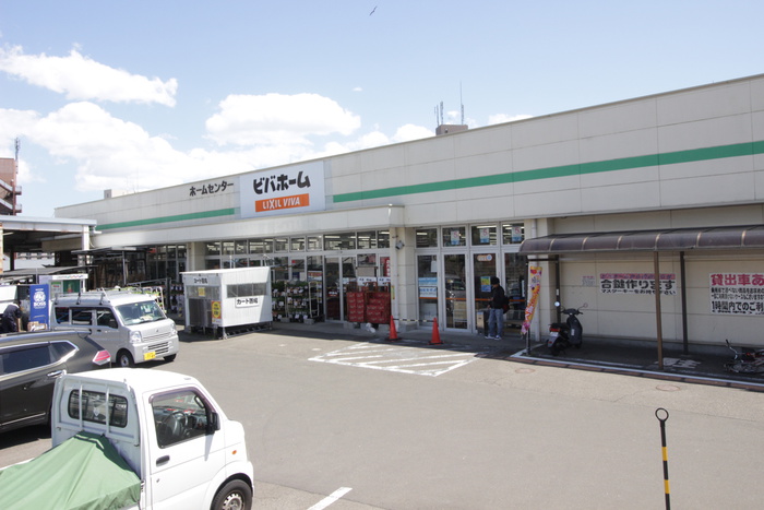 ホームセンター　ビバホーム荒巻店（ホームセンター）まで1450m