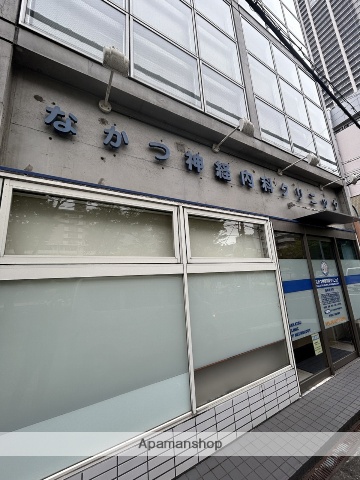 病院　なかつ神経内科クリニック（病院）まで690m