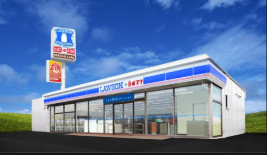 コンビニ　ローソン ローソン・ポプラ倉吉八屋店（コンビニ）まで954m