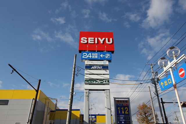 スーパー　西友台原店（スーパー）まで550m