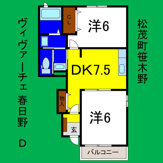 ヴィヴァーチェ春日野Ｄの間取り