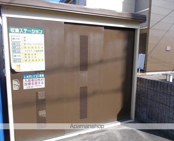 その他共有部分　その他共有部分