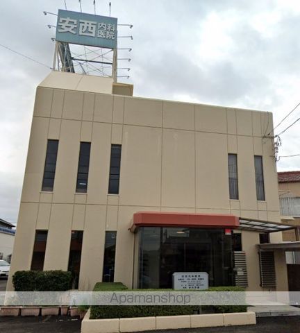 病院　安西内科医院（病院）まで348m
