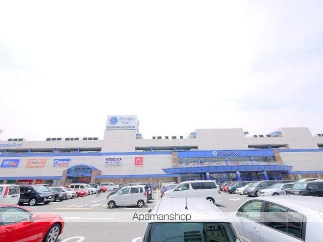 ショッピングセンター　シャンピアポート（ショッピングセンター）まで1700m