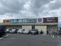 スーパー　業務スーパー大安寺店（スーパー）まで1994m