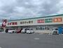 ドラックストア　スギ薬局南京終町店（ドラッグストア）まで1309m