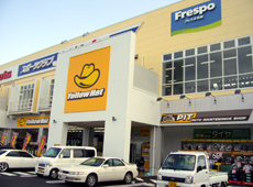 ショッピングセンター　フレスポ高屋（ショッピングセンター）まで581m