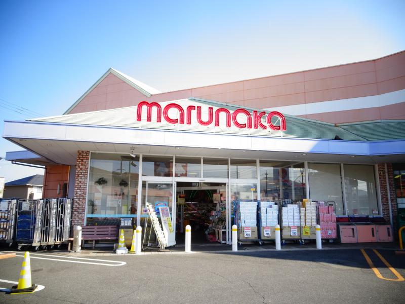 スーパー　山陽マルナカ高屋店（スーパー）まで918m