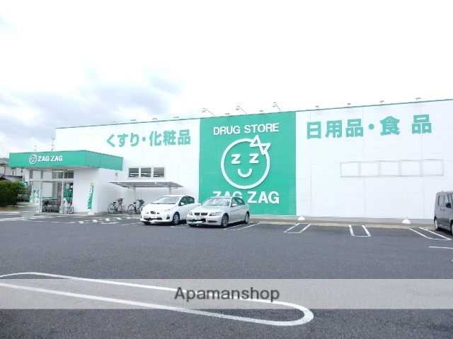 ドラックストア　ザグザグ三門店（ドラッグストア）まで1100m