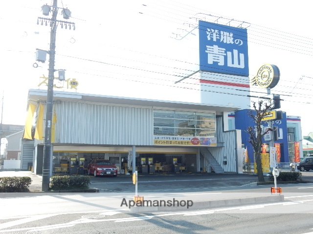 その他　えこ便　大安寺局（その他）まで1200m