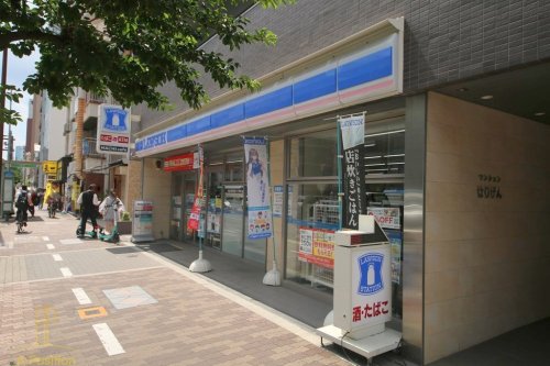 コンビニ　ローソン 大阪城北詰駅前店（コンビニ）まで58m