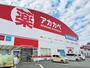 ドラックストア　ドラッグアカカベ出口店（ドラッグストア）まで650m