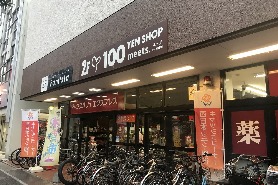 スーパー　マックスバリュエクスプレス大橋店（スーパー）まで713m