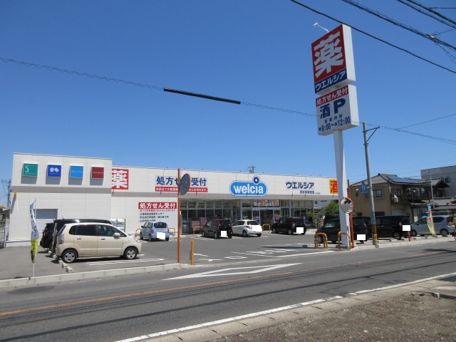 ドラックストア　ウエルシア四日市蒔田店（ドラッグストア）まで989m