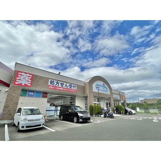 ドラックストア　ウエルシア仙台泉高森店（ドラッグストア）まで1053m
