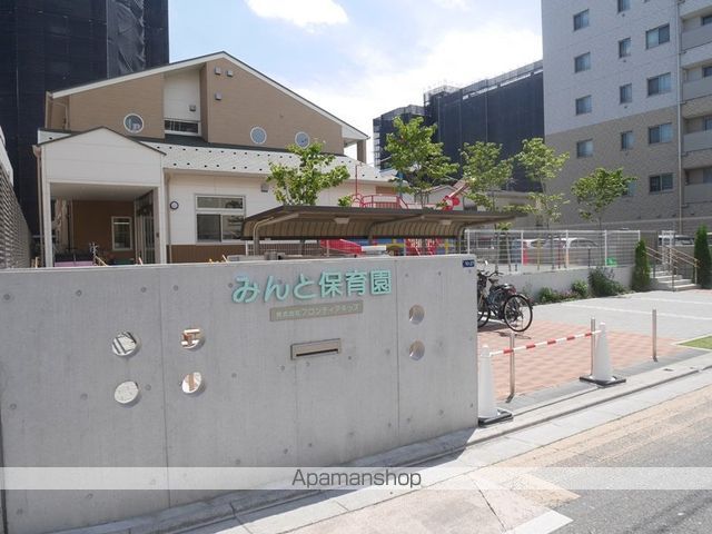 幼稚園・保育園　みんと保育園（幼稚園・保育園）まで543m