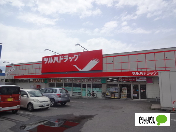 ドラックストア　ツルハドラッグ神楽店（ドラッグストア）まで450m