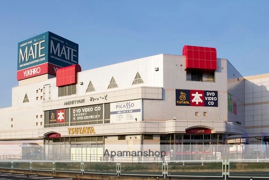 スーパー　（株）ゆきひろ／ＭＡＴＥ栗原店（スーパー）まで1635m