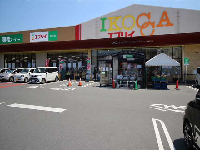 スーパー　業務スーパーエブリイ西条寺家店（スーパー）まで488m