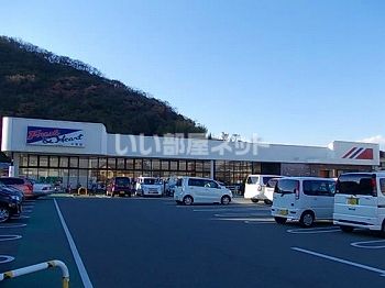 スーパー　マルアイ　大塩店（スーパー）まで586m