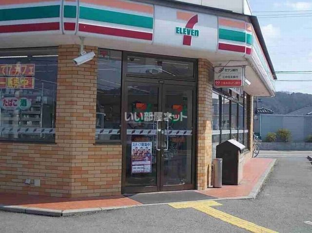 コンビニ　セブンイレブン 高砂北浜町店（コンビニ）まで1296m