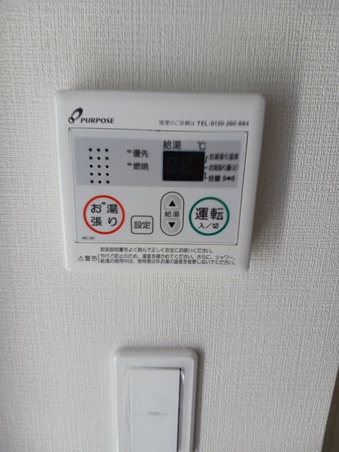 【大和市西鶴間のアパートのその他】