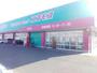 ドラックストア　ディスカウントドラッグコスモス碓井店（ドラッグストア）まで5594m