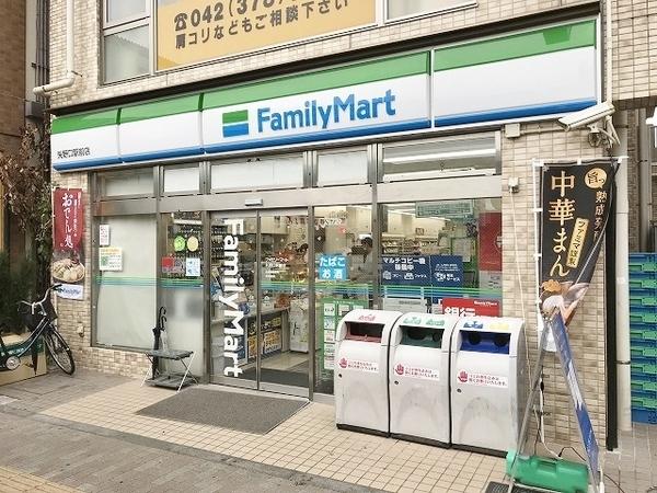 【稲城市矢野口のマンションのコンビニ】