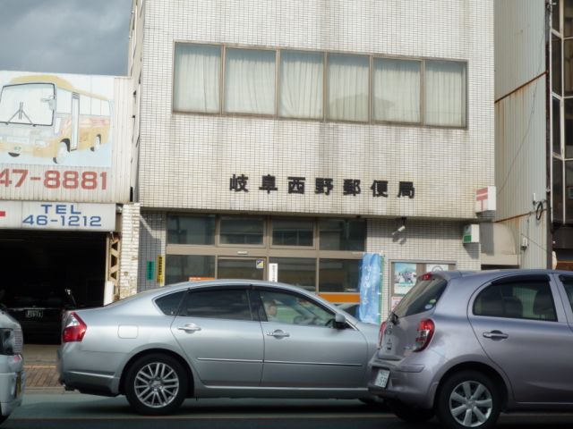 郵便局　西野郵便局（郵便局）まで240m