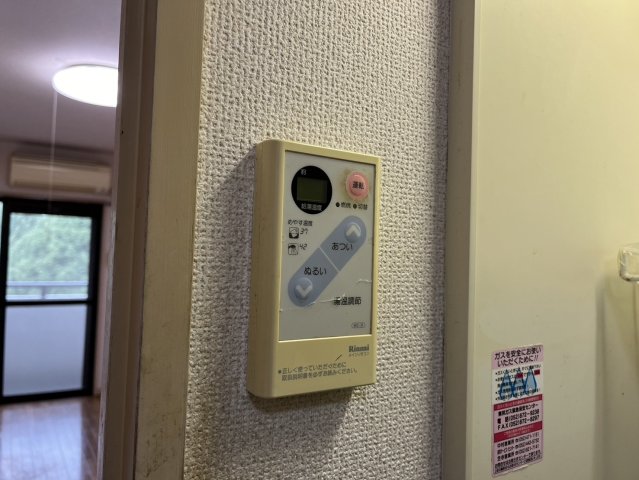 その他設備　ハイツ金山