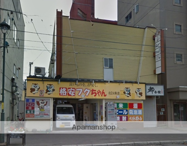 スーパー　フクちゃん（スーパー）まで178m