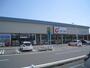 ドラックストア　カワチ薬品 大平店（ドラッグストア）まで2101m