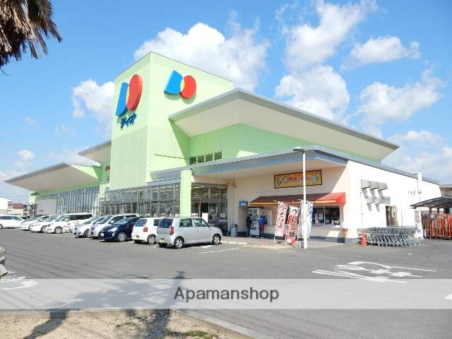 スーパー　ディオ西大寺店（スーパー）まで1430m