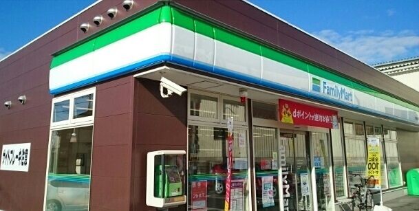 コンビニ　ファミリーマート（コンビニ）まで280m