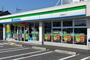 コンビニ　ファミリーマート　湖南岩根店（コンビニ）まで455m