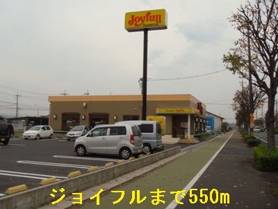 【シャトー・エスポワールの飲食店】