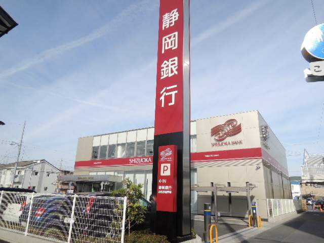 銀行　静岡銀行上島支店（銀行）まで564m