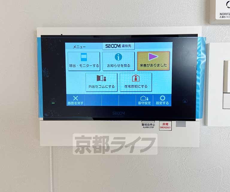 セキュリティ　設備充実物件