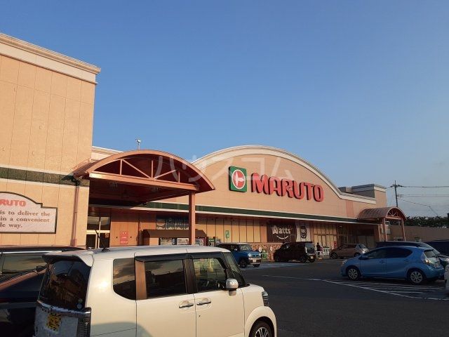 スーパー　マルト SC磯原店（スーパー）まで1959m