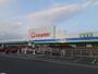 ホームセンター　コメリハード&グリーン北茨城店（ホームセンター）まで1578m