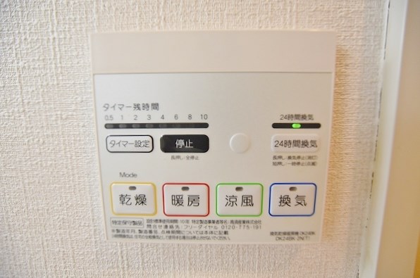 その他設備　★浴室乾燥機★