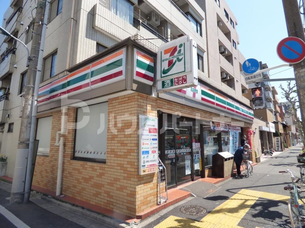 【北区昭和町のマンションのコンビニ】