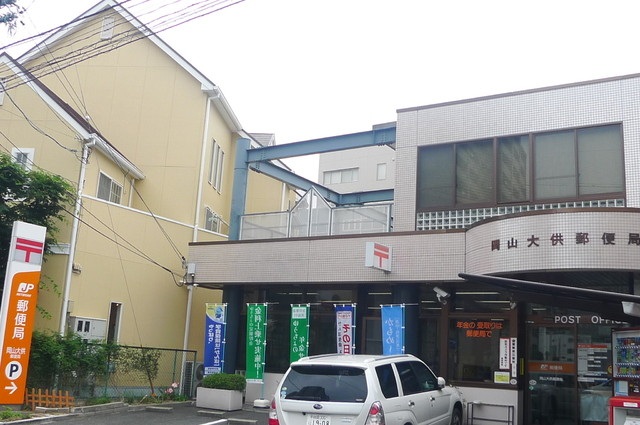 スーパー　ら・む～マート岡山医大前店（スーパー）まで579m