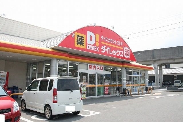 【倉敷市茶屋町のマンションのドラックストア】