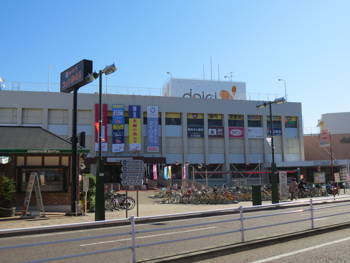 ショッピングセンター　ダイエー（ショッピングセンター）まで850m