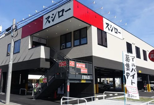 飲食店　スシロー名古屋新栄店（飲食店）まで194m