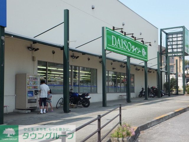 ショッピングセンター　sanwa鶴川店（ショッピングセンター）まで3830m