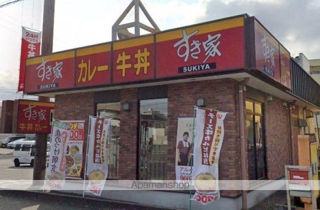 飲食店　すき家　高松屋島店（飲食店）まで100m