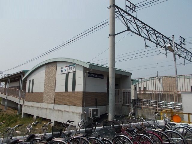 その他　高田橋駅（その他）まで270m